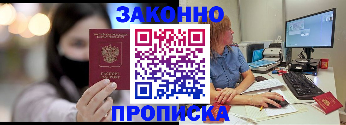 форма 3 в Бийске